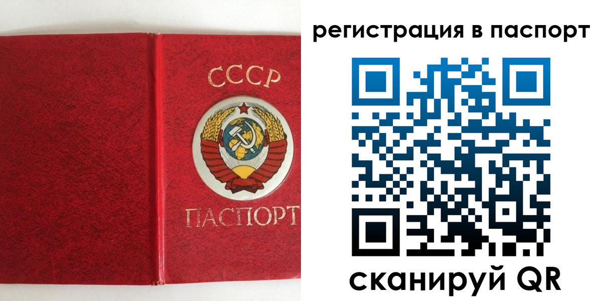 временная регистрация госуслуги в Луховицах