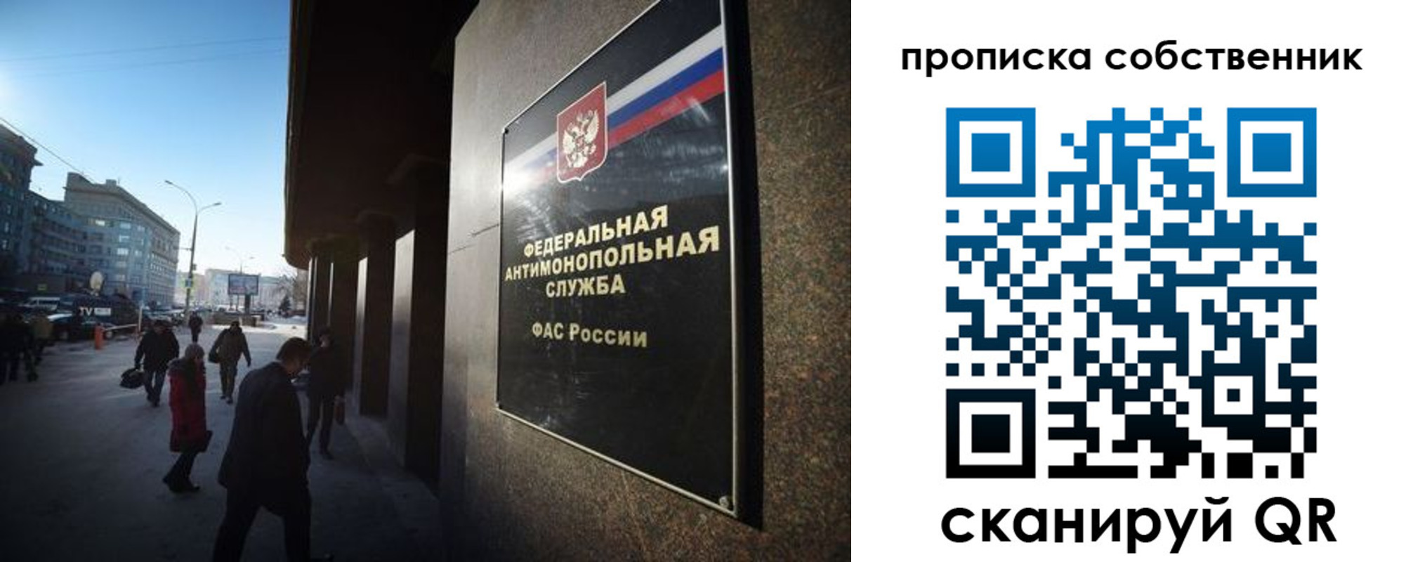 прописка штамп в Луховицах