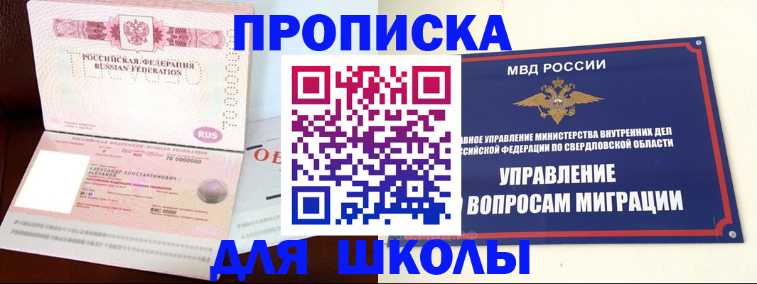 временная регистрация собственник в Луховицах