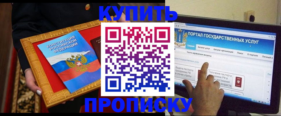 регистрация для дет. сада в Луховицах