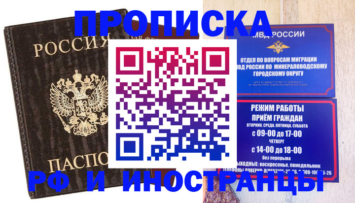временная регистрация госуслуги в Луховицах